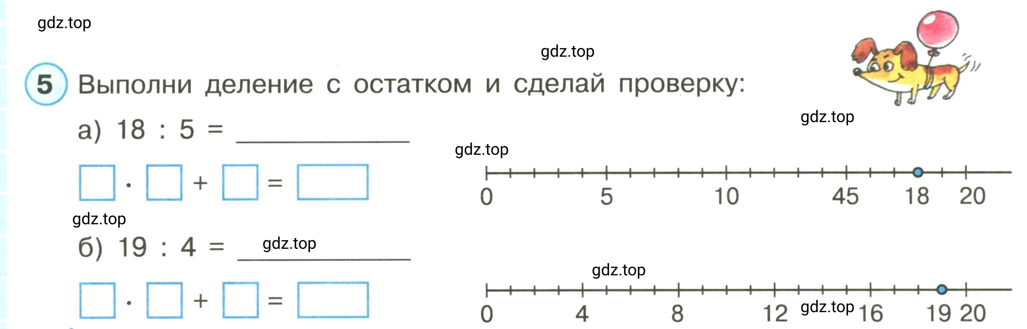 Условие номер 5 (страница 13) гдз по математике 3 класс Петерсон, рабочая тетрадь 1 часть