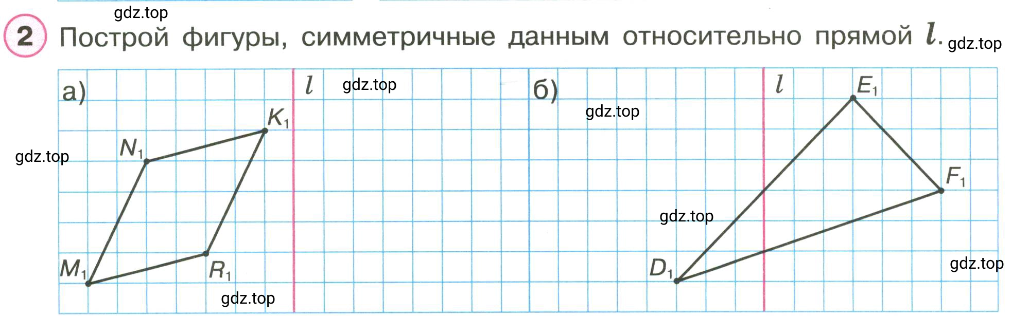 Условие номер 2 (страница 31) гдз по математике 3 класс Петерсон, рабочая тетрадь 2 часть