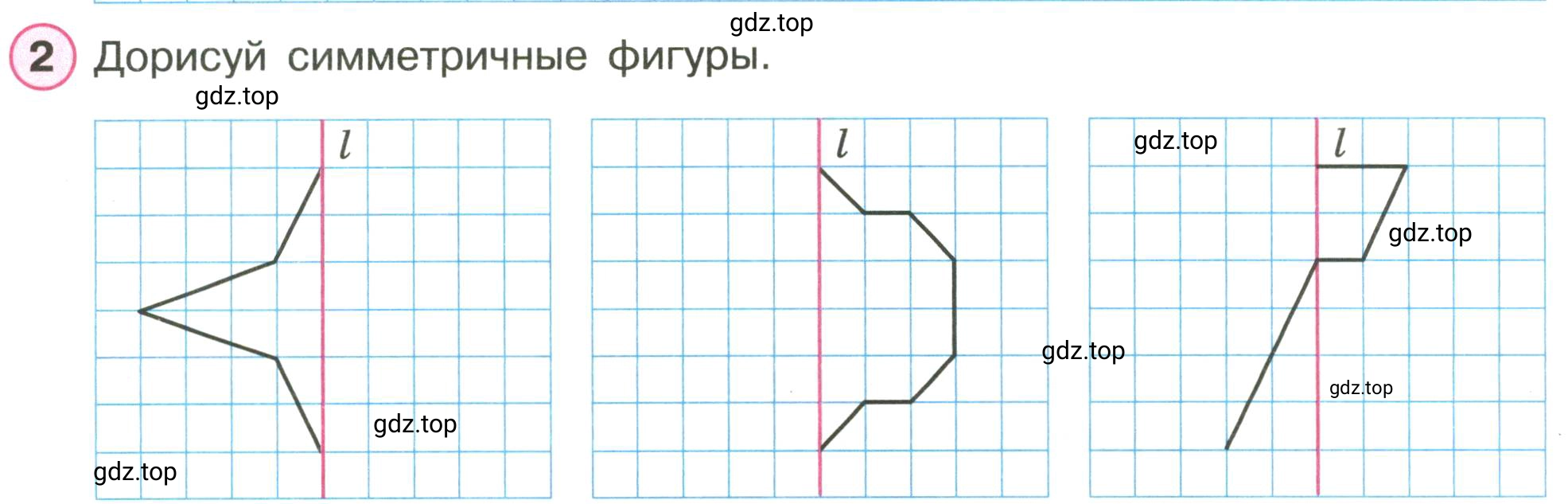 Условие номер 2 (страница 32) гдз по математике 3 класс Петерсон, рабочая тетрадь 2 часть