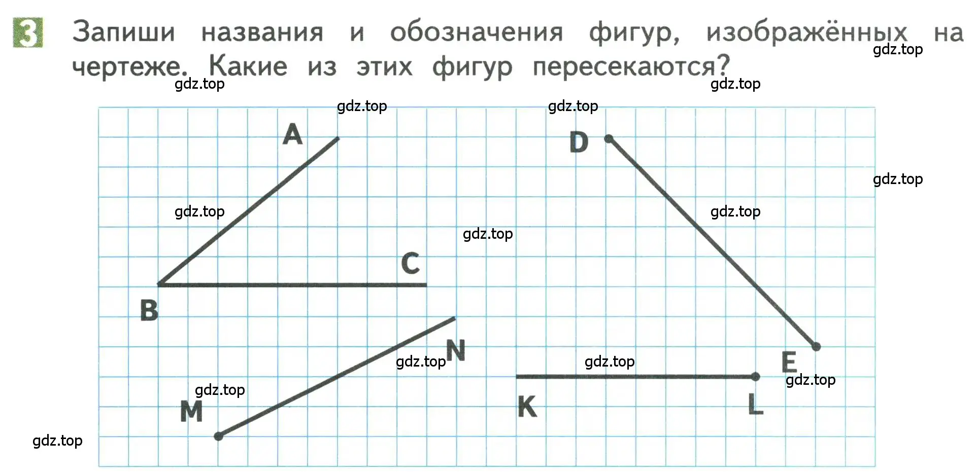 Условие номер 3 (страница 44) гдз по математике 3 класс Дорофеев, Миракова, учебник 1 часть