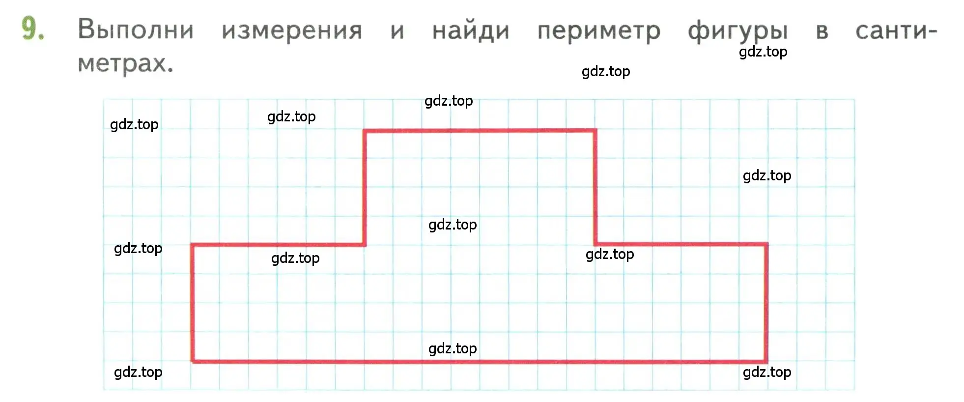 Условие номер 9 (страница 71) гдз по математике 3 класс Дорофеев, Миракова, учебник 1 часть