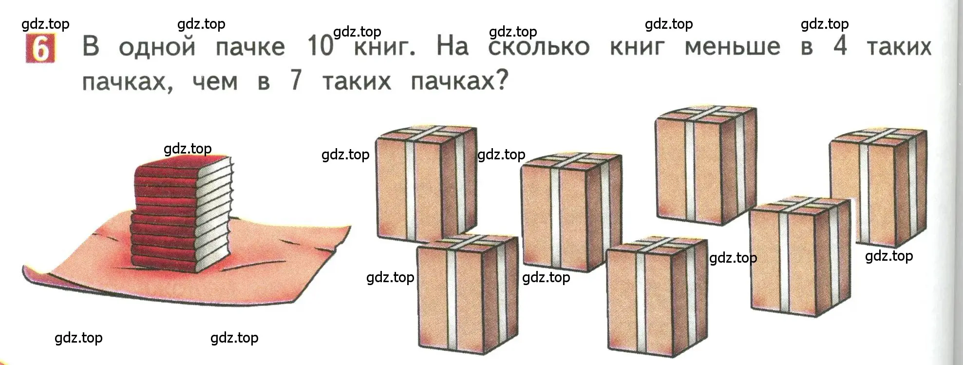 Условие номер 6 (страница 78) гдз по математике 3 класс Дорофеев, Миракова, учебник 1 часть