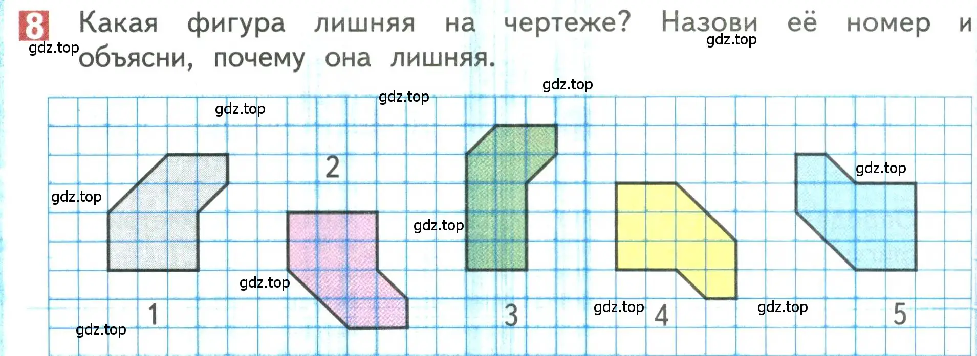 Условие номер 8 (страница 82) гдз по математике 3 класс Дорофеев, Миракова, учебник 1 часть