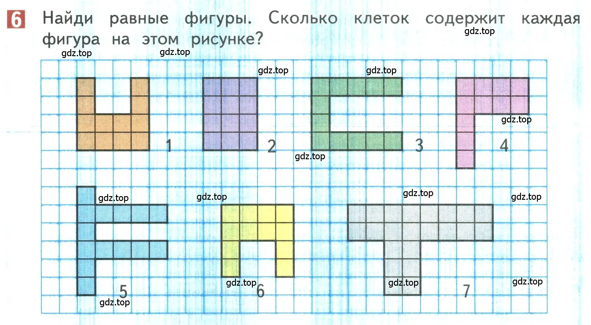 Условие номер 6 (страница 86) гдз по математике 3 класс Дорофеев, Миракова, учебник 1 часть