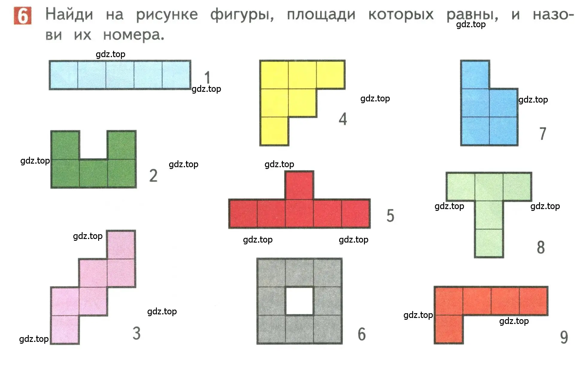 Условие номер 6 (страница 20) гдз по математике 3 класс Дорофеев, Миракова, учебник 2 часть