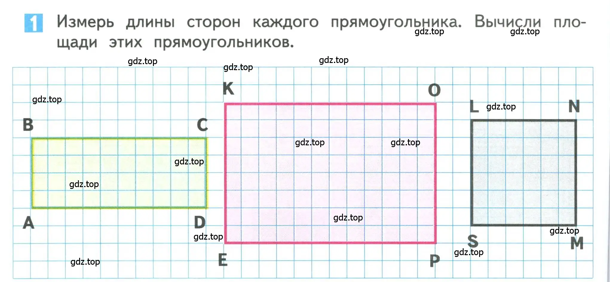 Условие номер 1 (страница 78) гдз по математике 3 класс Дорофеев, Миракова, учебник 2 часть