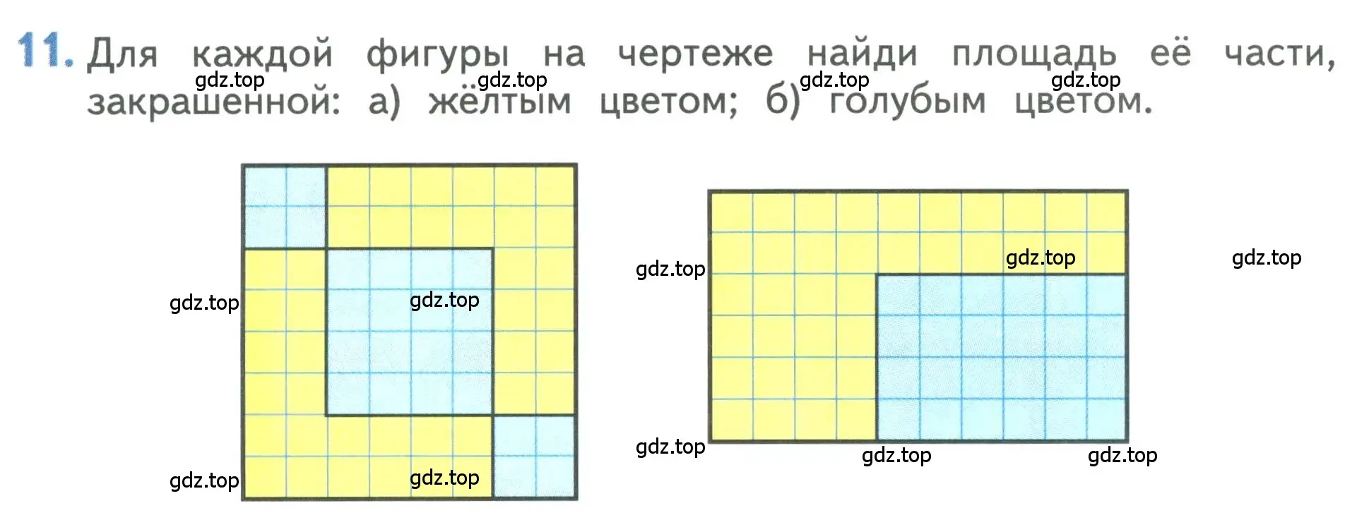 Условие номер 11 (страница 94) гдз по математике 3 класс Дорофеев, Миракова, учебник 2 часть