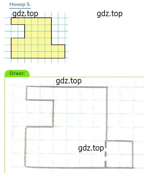 Решение номер 5 (страница 62) гдз по математике 3 класс Дорофеев, Миракова, учебник 1 часть