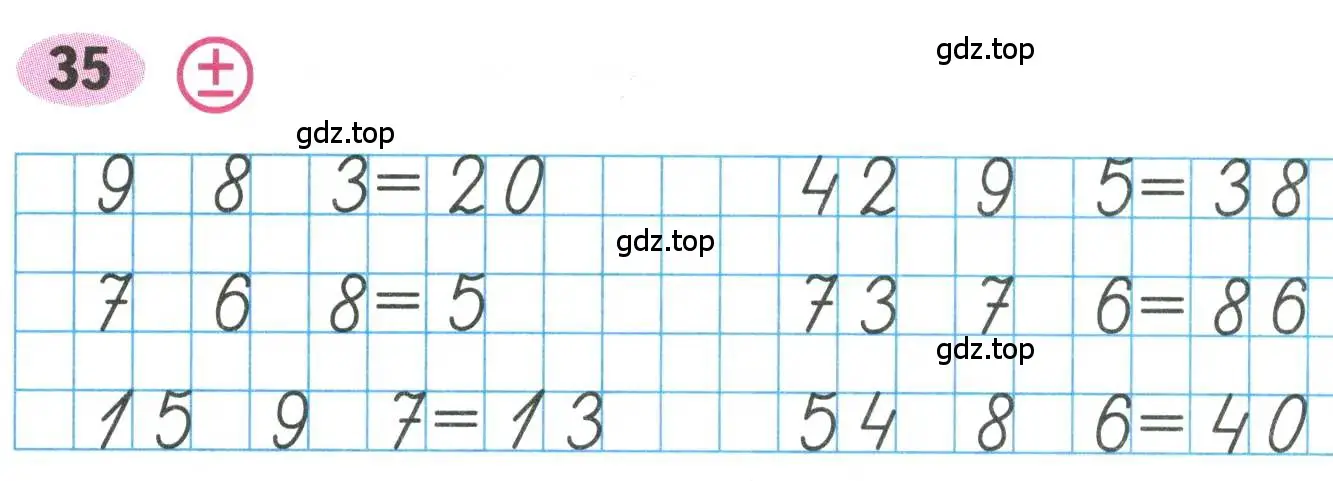 Условие номера 35 (страница 16) гдз по математике 3 класс Моро, Волкова, рабочая тетрадь 1 часть