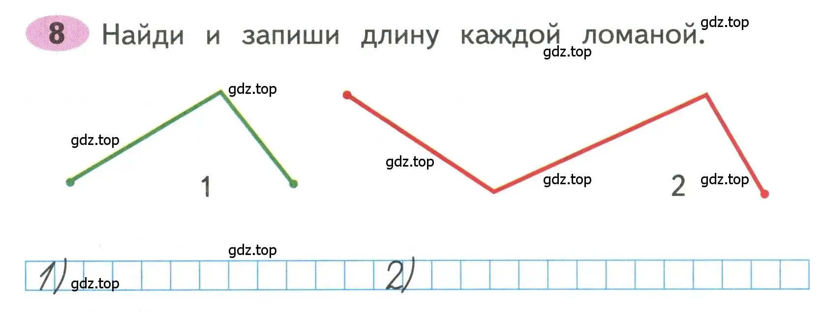 Условие номера 8 (страница 5) гдз по математике 3 класс Моро, Волкова, рабочая тетрадь 1 часть