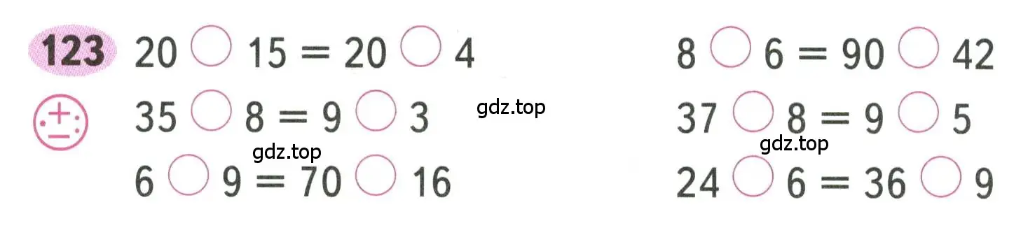 Условие номера 123 (страница 59) гдз по математике 3 класс Моро, Волкова, рабочая тетрадь 1 часть