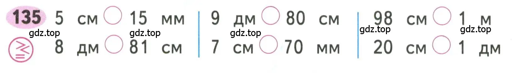 Условие номера 135 (страница 63) гдз по математике 3 класс Моро, Волкова, рабочая тетрадь 1 часть