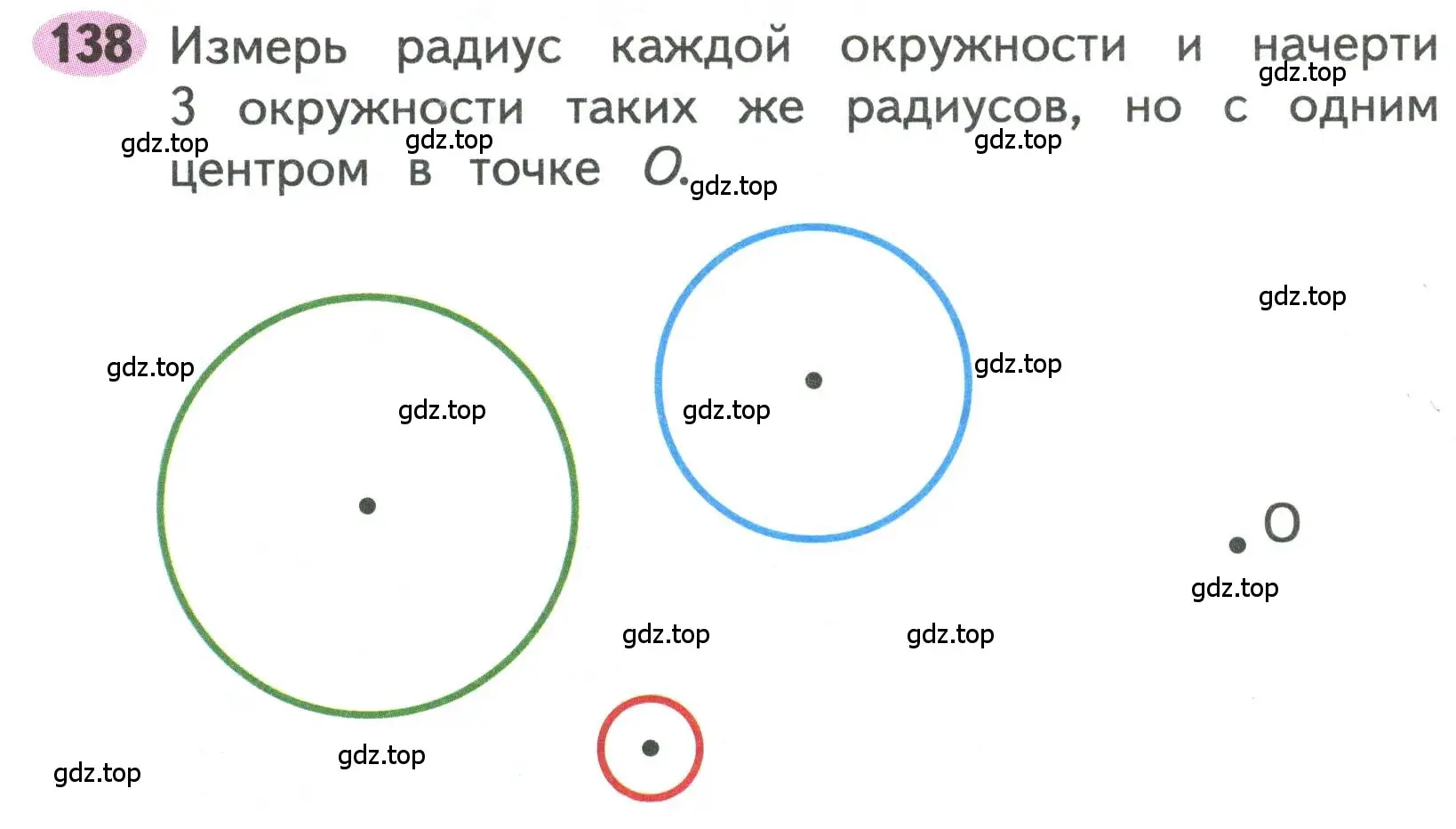 Условие номера 138 (страница 64) гдз по математике 3 класс Моро, Волкова, рабочая тетрадь 1 часть