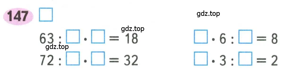Условие номера 147 (страница 67) гдз по математике 3 класс Моро, Волкова, рабочая тетрадь 1 часть
