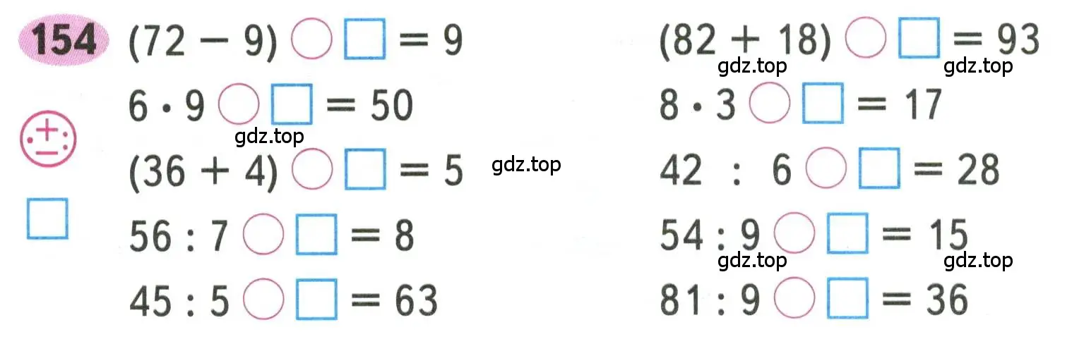 Условие номера 154 (страница 70) гдз по математике 3 класс Моро, Волкова, рабочая тетрадь 1 часть