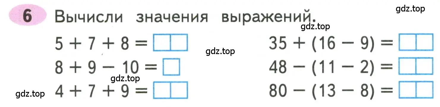 Условие номера 6 (страница 19) гдз по математике 3 класс Моро, Волкова, рабочая тетрадь 1 часть