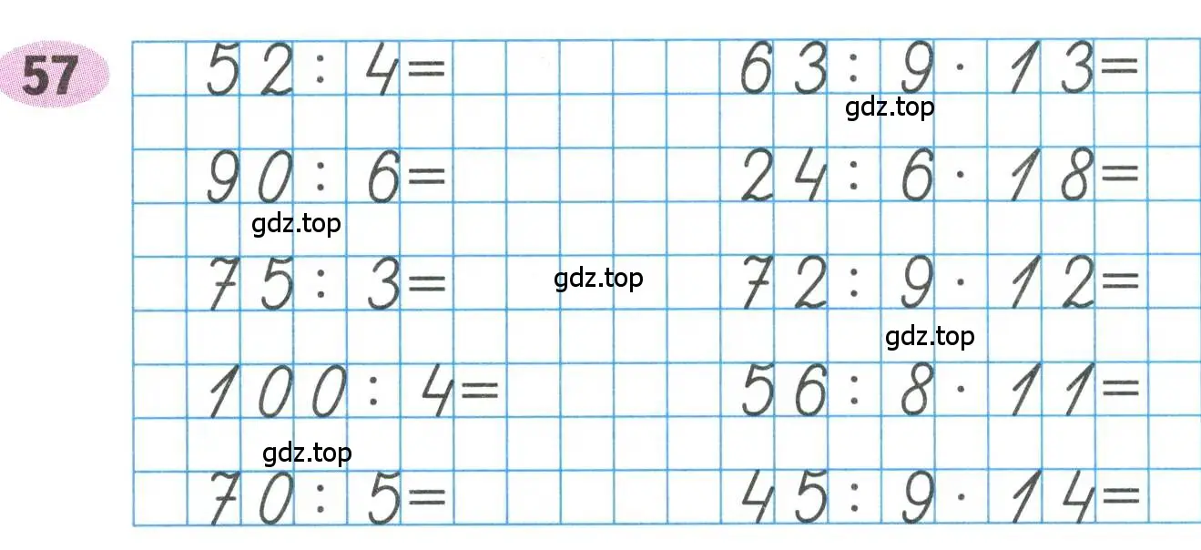 Условие номера 57 (страница 24) гдз по математике 3 класс Моро, Волкова, рабочая тетрадь 2 часть