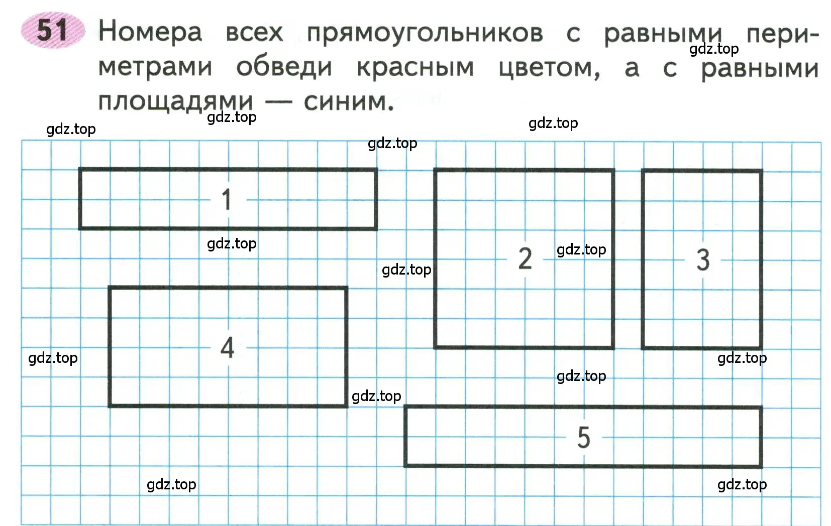 Условие номера 51 (страница 75) гдз по математике 3 класс Моро, Волкова, рабочая тетрадь 2 часть