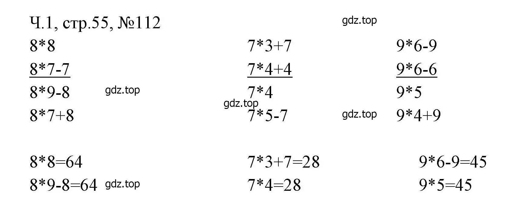Решение номера 112 (страница 55) гдз по математике 3 класс Моро, Волкова, рабочая тетрадь 1 часть