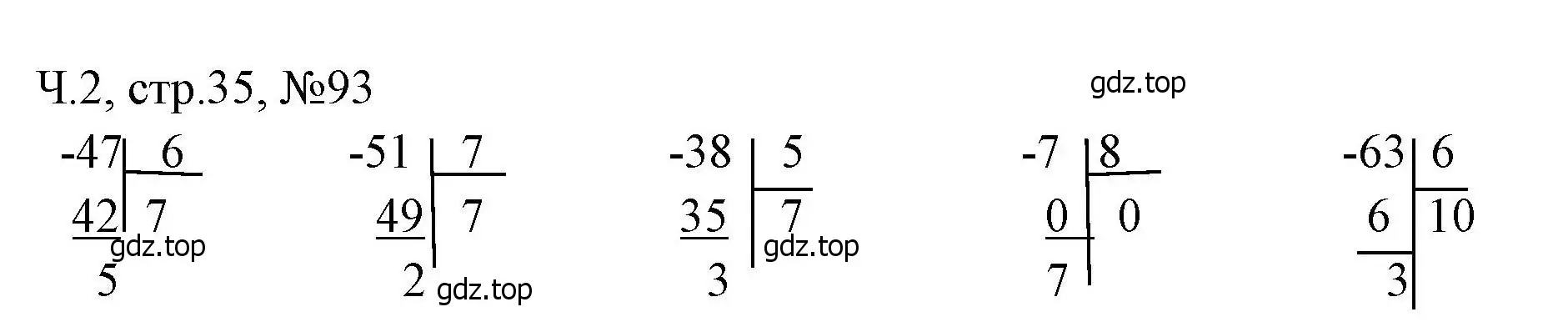 Решение номера 93 (страница 35) гдз по математике 3 класс Моро, Волкова, рабочая тетрадь 2 часть