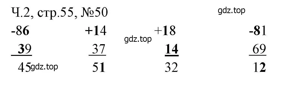 Решение номера 50 (страница 55) гдз по математике 3 класс Моро, Волкова, рабочая тетрадь 2 часть