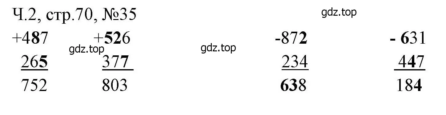 Решение номера 35 (страница 70) гдз по математике 3 класс Моро, Волкова, рабочая тетрадь 2 часть