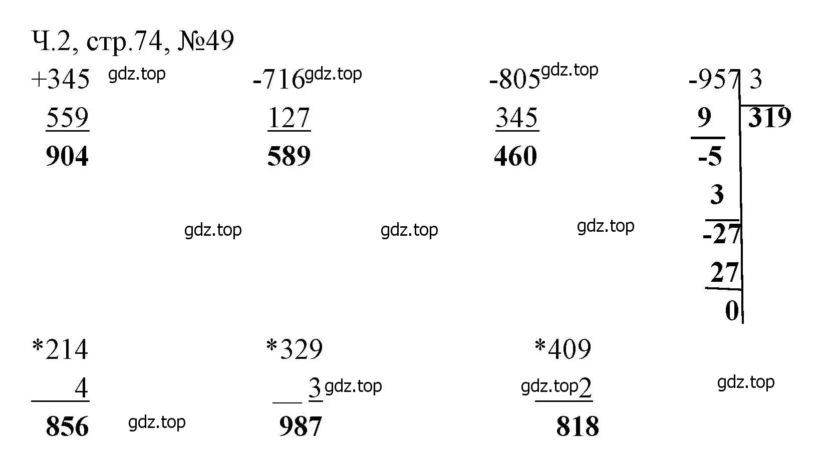 Решение номера 49 (страница 74) гдз по математике 3 класс Моро, Волкова, рабочая тетрадь 2 часть