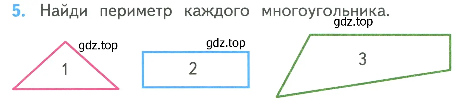 Условие номер 5 (страница 6) гдз по математике 3 класс Моро, Бантова, учебник 1 часть