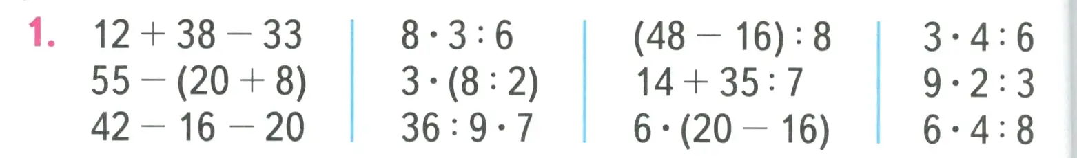 Условие номер 1 (страница 46) гдз по математике 3 класс Моро, Бантова, учебник 1 часть