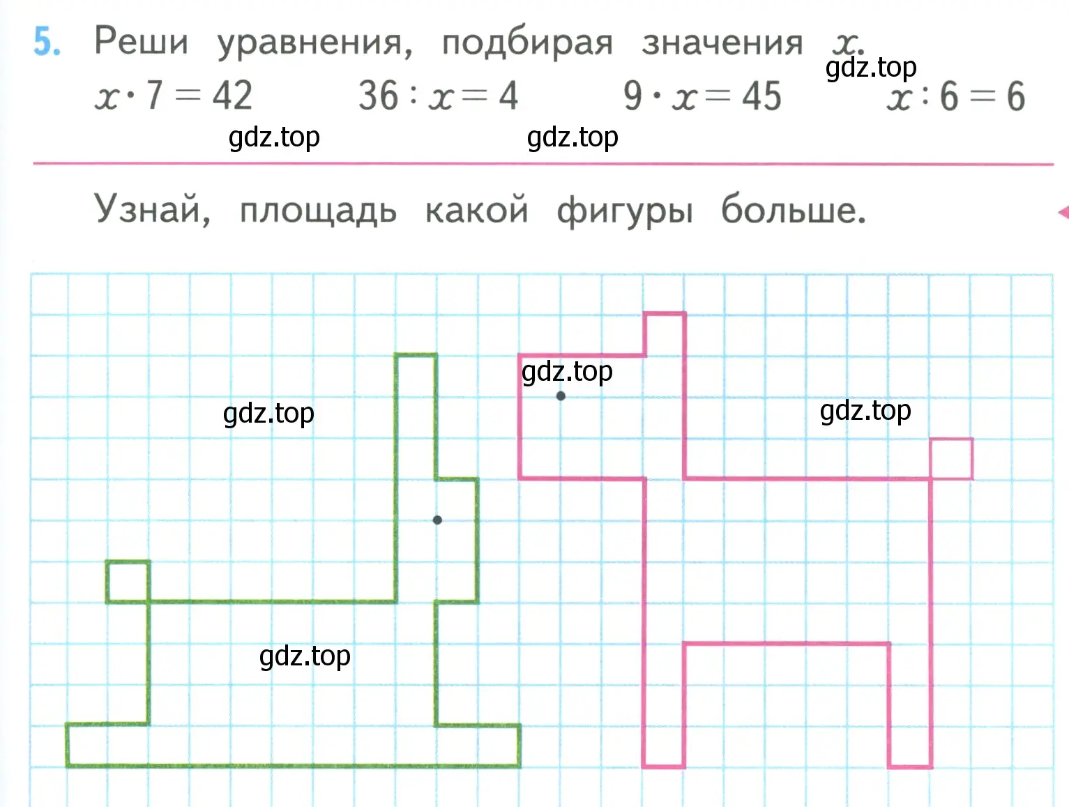 Условие номер 5 (страница 53) гдз по математике 3 класс Моро, Бантова, учебник 1 часть