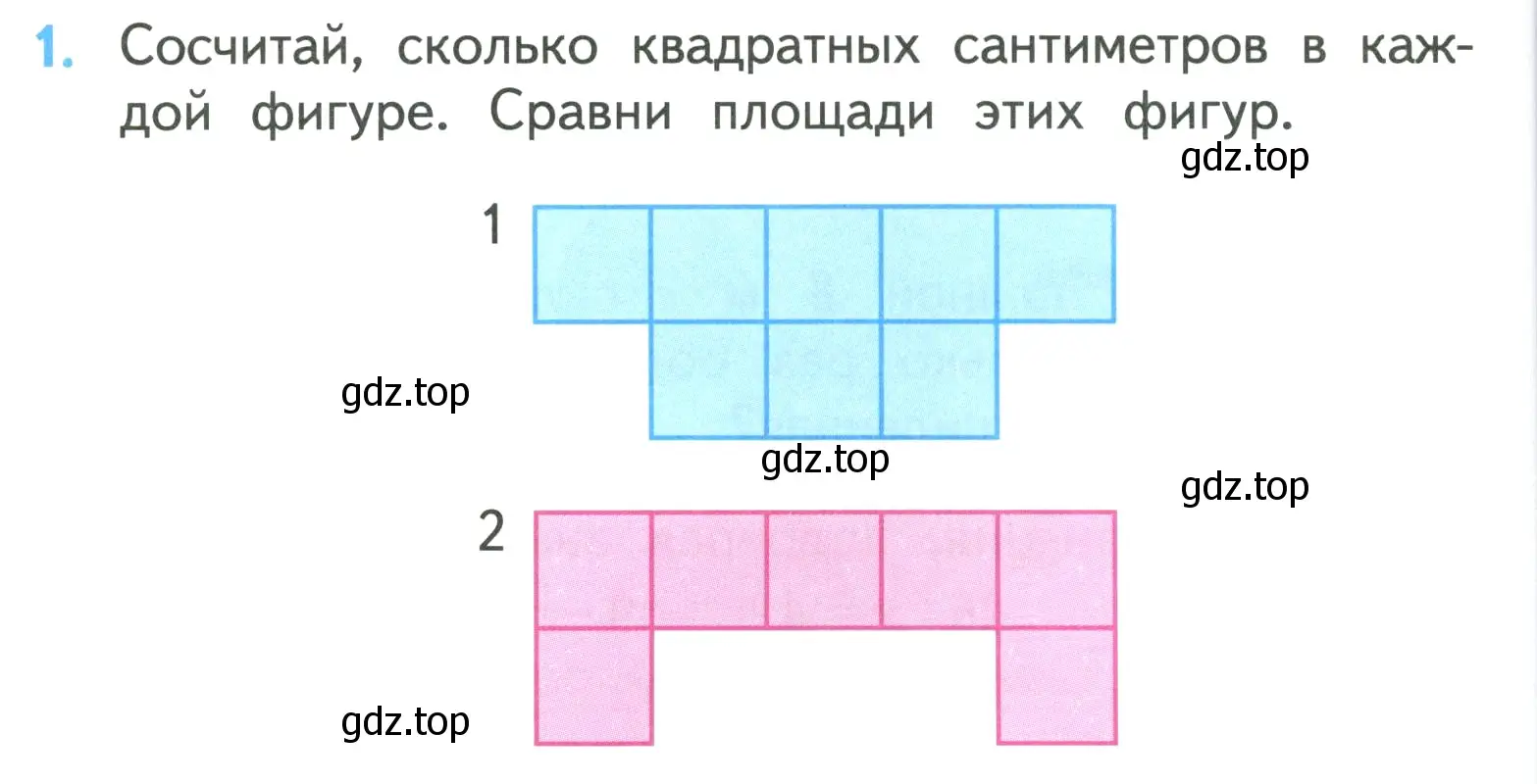 Условие номер 1 (страница 54) гдз по математике 3 класс Моро, Бантова, учебник 1 часть