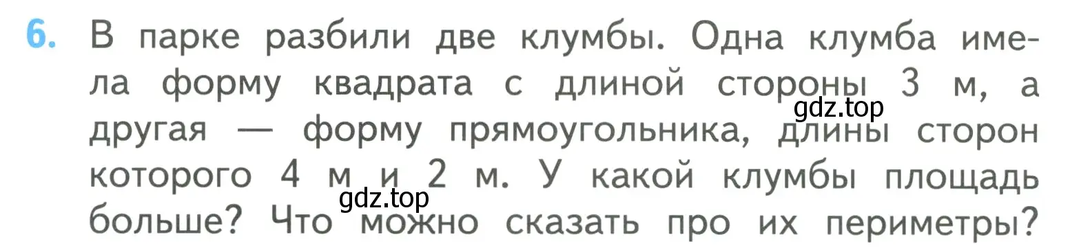 Условие номер 6 (страница 68) гдз по математике 3 класс Моро, Бантова, учебник 1 часть