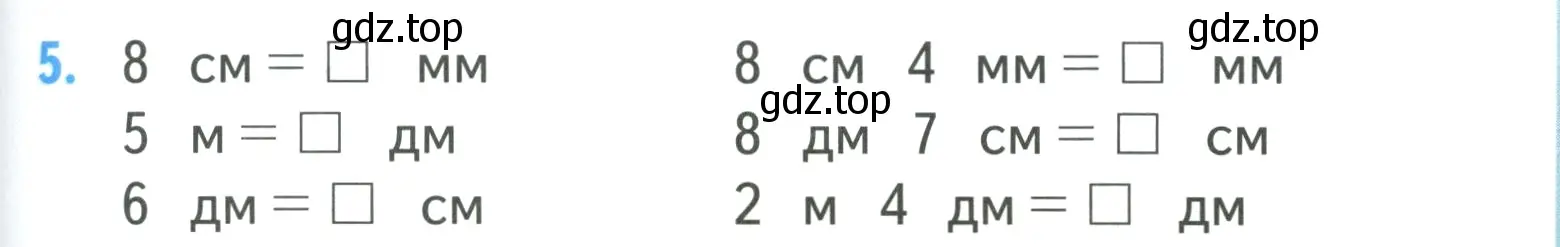 Условие номер 5 (страница 81) гдз по математике 3 класс Моро, Бантова, учебник 1 часть