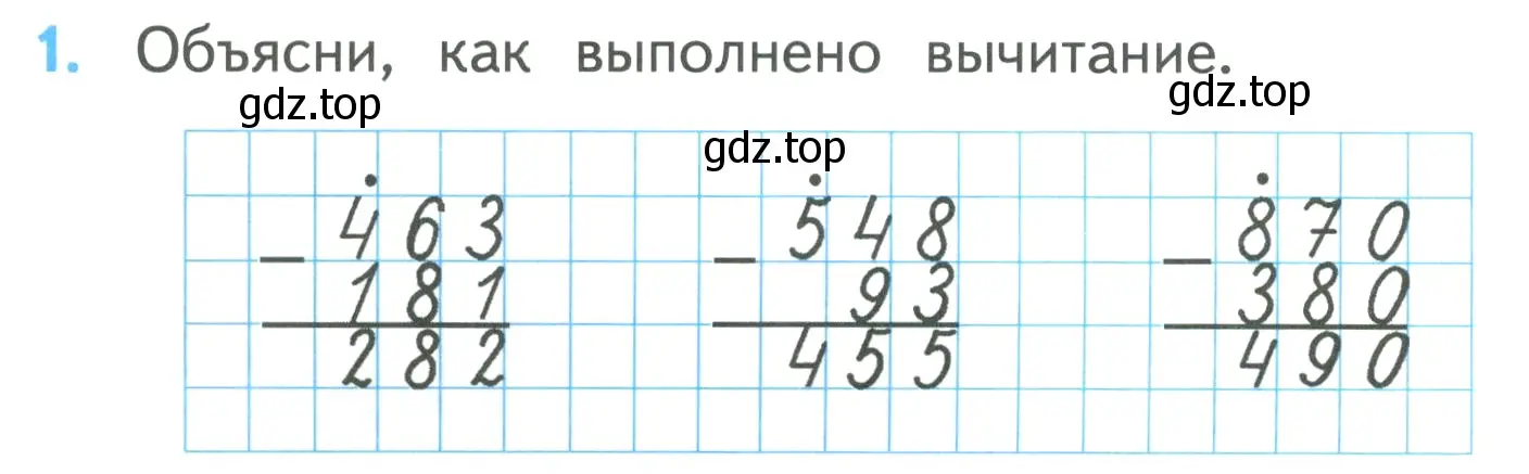 Условие номер 1 (страница 72) гдз по математике 3 класс Моро, Бантова, учебник 2 часть