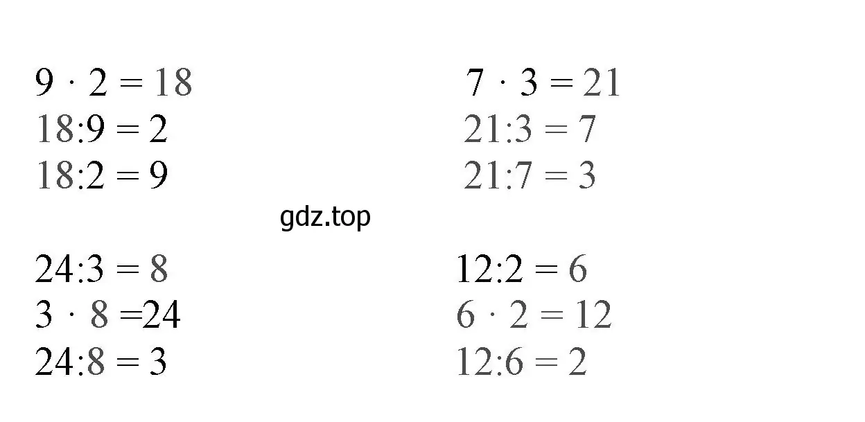 Решение номер 2 (страница 27) гдз по математике 3 класс Моро, Бантова, учебник 1 часть