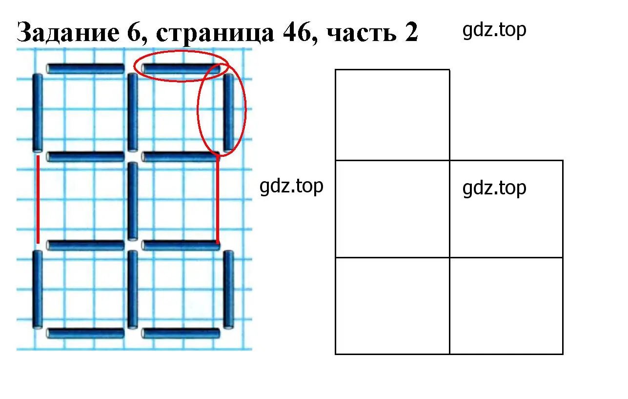 Решение номер 6 (страница 46) гдз по математике 3 класс Моро, Бантова, учебник 2 часть