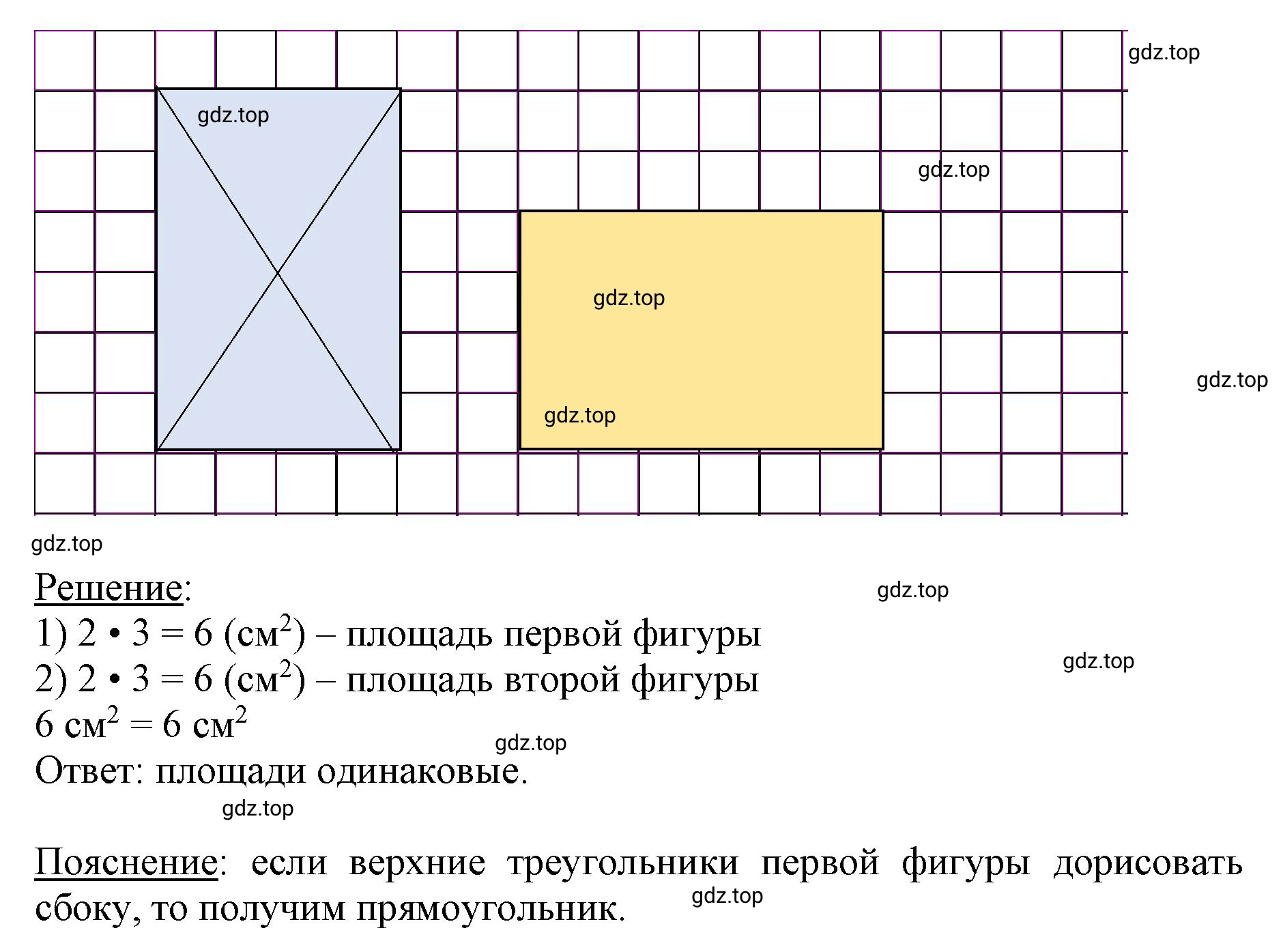 Решение номер Задание на полях (страница 101) гдз по математике 3 класс Моро, Бантова, учебник 2 часть