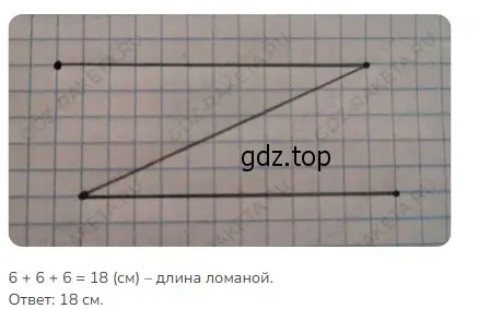 Решение 2. номер 8 (страница 5) гдз по математике 3 класс Моро, Бантова, учебник 1 часть