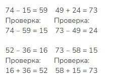 Решение 2. номер 6 (страница 22) гдз по математике 3 класс Моро, Бантова, учебник 1 часть