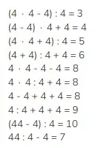 Решение 2. номер 3 (страница 26) гдз по математике 3 класс Моро, Бантова, учебник 1 часть