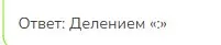 Решение 2. номер 9 (страница 30) гдз по математике 3 класс Моро, Бантова, учебник 1 часть