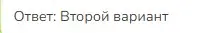 Решение 2. номер 7 (страница 31) гдз по математике 3 класс Моро, Бантова, учебник 1 часть