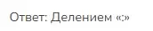 Решение 2. номер 9 (страница 31) гдз по математике 3 класс Моро, Бантова, учебник 1 часть