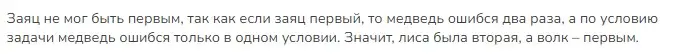 Решение 2. номер 1 (страница 42) гдз по математике 3 класс Моро, Бантова, учебник 1 часть