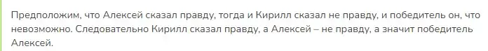 Решение 2. номер 2 (страница 70) гдз по математике 3 класс Моро, Бантова, учебник 1 часть