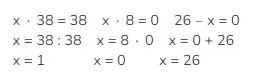 Решение 2. номер 10 (страница 75) гдз по математике 3 класс Моро, Бантова, учебник 1 часть