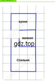 Решение 2. номер 3 (страница 86) гдз по математике 3 класс Моро, Бантова, учебник 1 часть