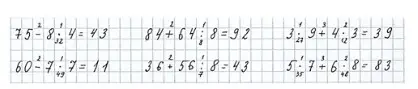Решение 2. номер 7 (страница 93) гдз по математике 3 класс Моро, Бантова, учебник 1 часть