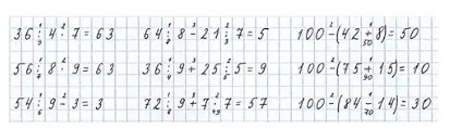 Решение 2. номер 5 (страница 100) гдз по математике 3 класс Моро, Бантова, учебник 1 часть