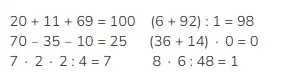 Решение 2. номер 1 (страница 103) гдз по математике 3 класс Моро, Бантова, учебник 1 часть